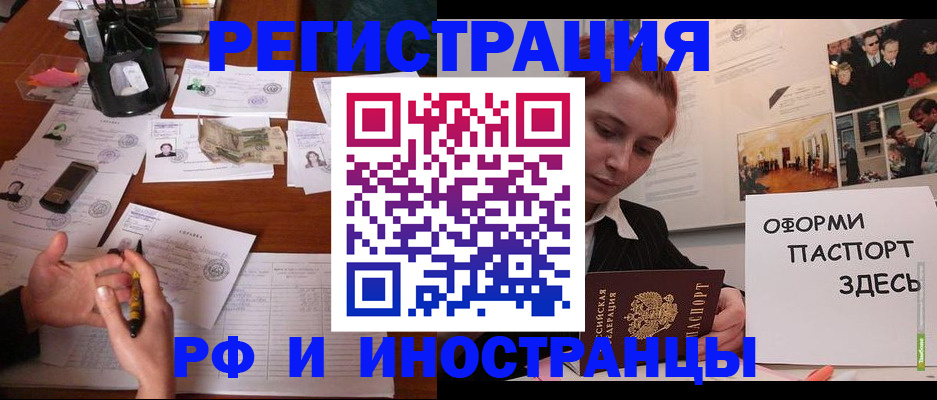 регистрация для школы в Вичуге