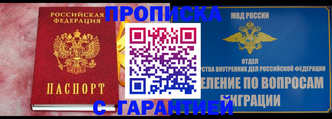 найти адрес прописки в Вичуге