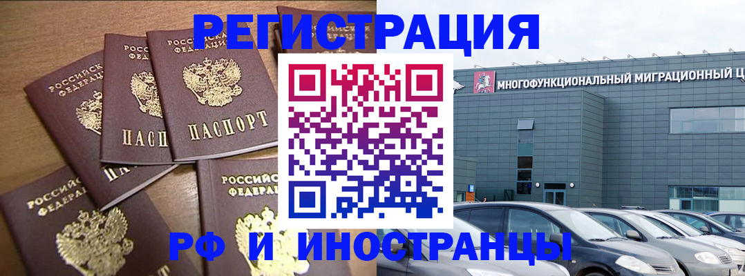 временная регистрация госуслуги в Вичуге